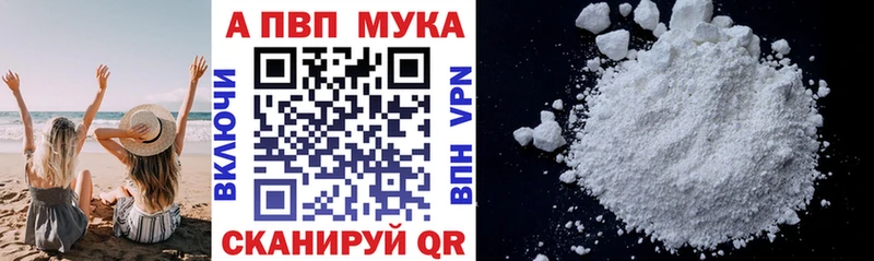 Купить закладки  Рузаевка  Alpha PVP крисы CK 