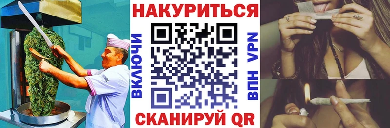 Печенье с ТГК конопля  Купить  Рузаевка 