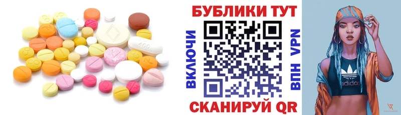 ЭКСТАЗИ MDMA  Купить  Рузаевка 