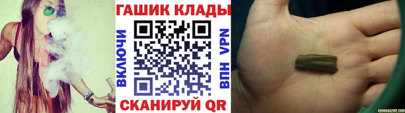 Купить где  Рузаевка  ГАШ ice o lator 