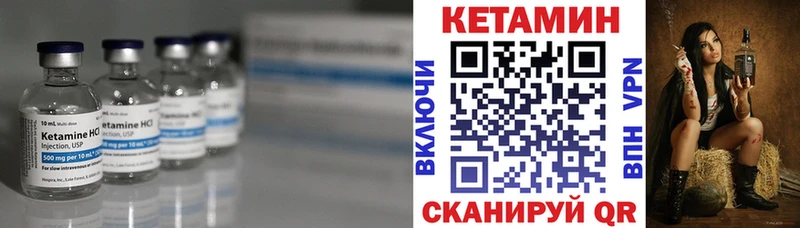 Купить где  Рузаевка  Кетамин ketamine 