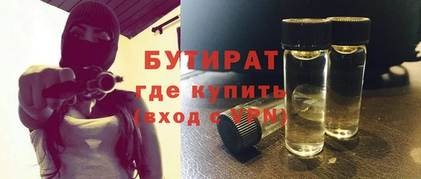 кокаин премиум Мегион