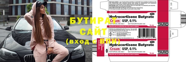 круглые Михайловка