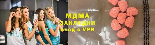кокаин колумбия Михайлов