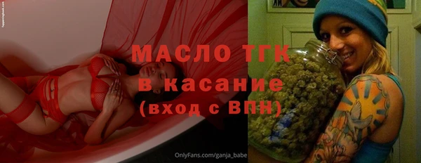 ГАЛЛЮЦИНОГЕННЫЕ ГРИБЫ Михайловск