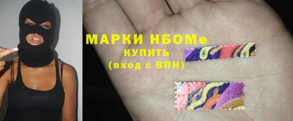 ГАЛЛЮЦИНОГЕННЫЕ ГРИБЫ Михайловск
