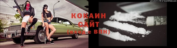кокаин колумбия Михайлов