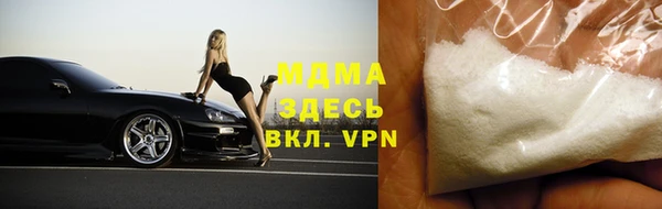 ГАЛЛЮЦИНОГЕННЫЕ ГРИБЫ Михайловск