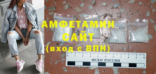 спиды Медногорск