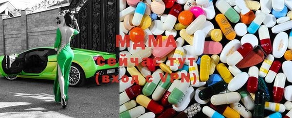 ГАЛЛЮЦИНОГЕННЫЕ ГРИБЫ Михайловск