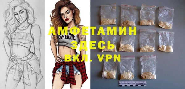 ГАЛЛЮЦИНОГЕННЫЕ ГРИБЫ Михайловск