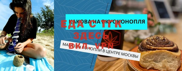 ГАЛЛЮЦИНОГЕННЫЕ ГРИБЫ Михайловск