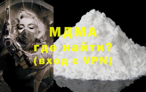 кокаин премиум Мегион