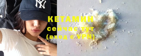 ГАЛЛЮЦИНОГЕННЫЕ ГРИБЫ Михайловск
