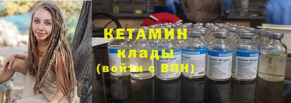 ГАЛЛЮЦИНОГЕННЫЕ ГРИБЫ Михайловск