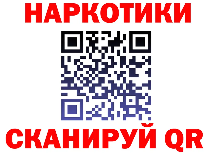 А ПВП кристаллы ТОР площадка MEGA Рузаевка