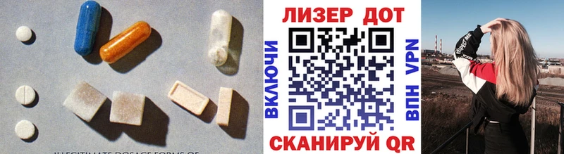 LSD-25 экстази кислота  Купить где  Рузаевка 