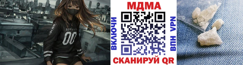 Купить где  Рузаевка  МДМА crystal 