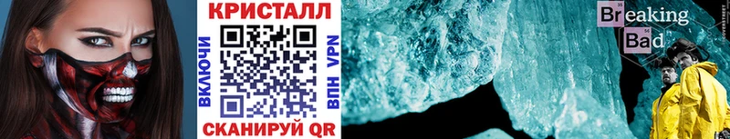 Метамфетамин мет  Купить закладки  Рузаевка 