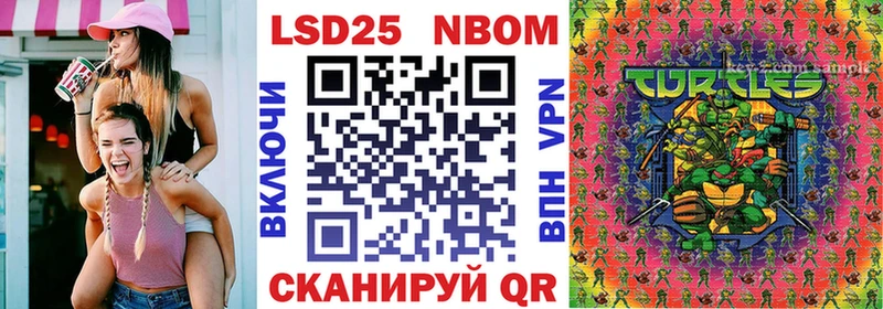 Купить  Рузаевка  Наркотические марки 1,8мг 